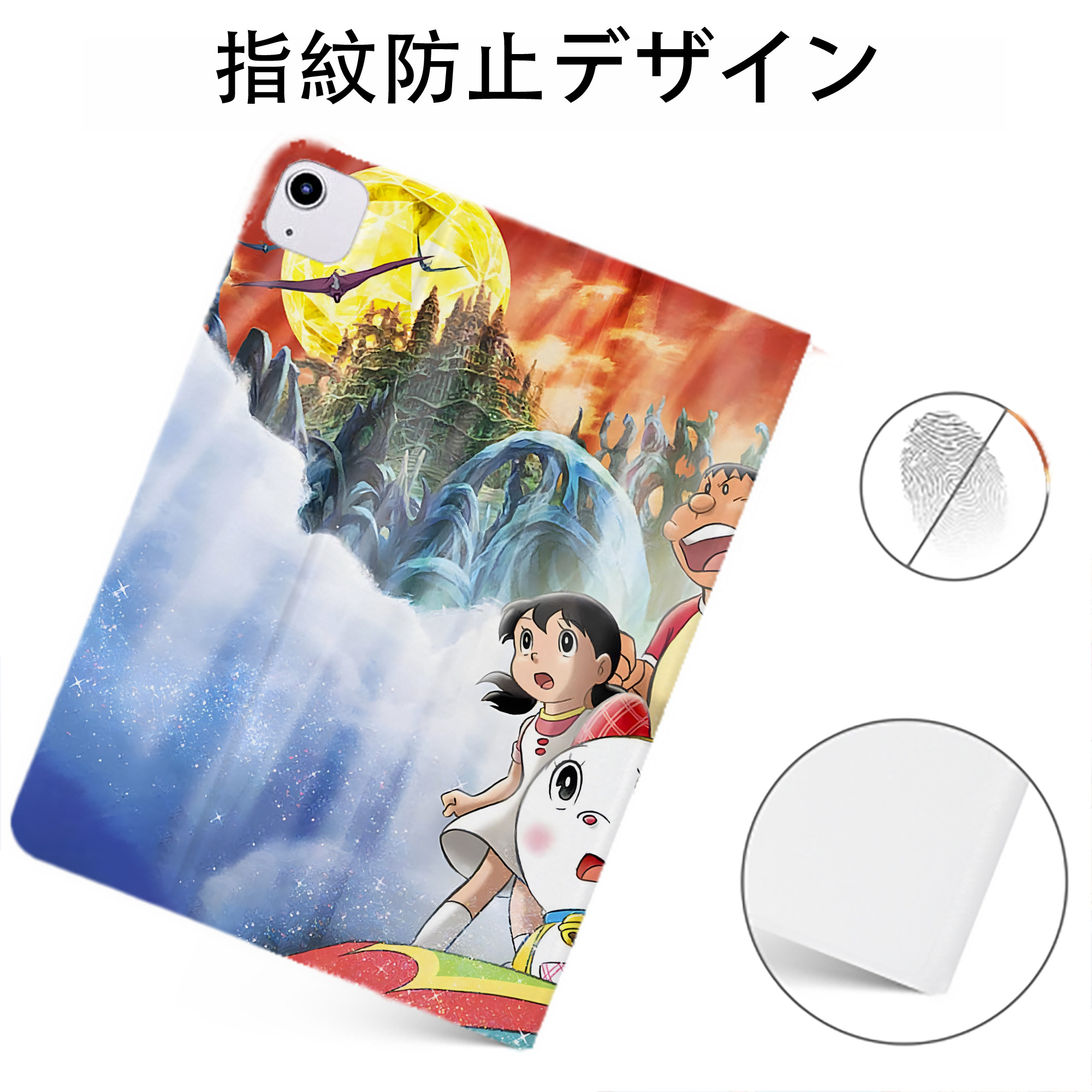 （画像用） ドラえもん Doraemon IPadケース ペンホルダー付き ブックスタイルデザイン